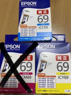 EPSONインクカートリッジ - メルカリ EPSONインクカートリッジ - メルカリ