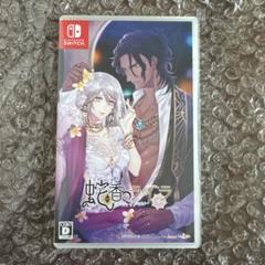蛇香のライラ　switch