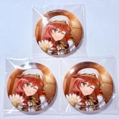 少女☆歌劇 レヴュースタァライト 朗読劇 缶バッジ 鶴姫やちよ 3個セット