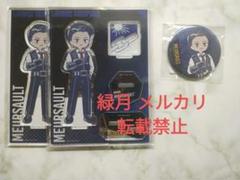 リンバスカンパニー　ムルソー　セット リンバスカンパニー ムルソー グッズセット - メルカリ