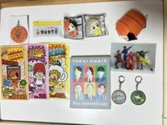 東海オンエアミュージアム』の記念グッズが登場!!! – 東海