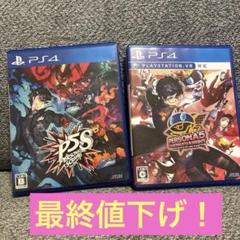 PS4 ペルソナ5 スクランブル & ダンシングスターナイトセット