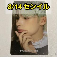 DFESTA FINAL 寺田倉庫トレカTXT ヒュニンカイ ⭐︎ホログラム⭐︎ TOMORROW X TOGETHER - DFESTA Japan Final 寺田倉庫 TXT