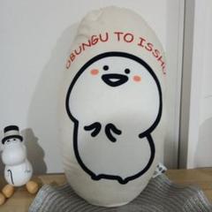 OBUNGU TO ISSHO クッション