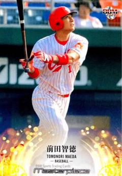 広島カープ 前田智徳 限定zippo 当時物 100個限定 広島カープ 前田智徳 限定zippo 当時物 100個限定