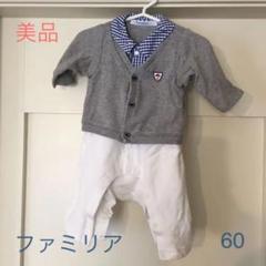 男の子 フォーマル ロンパース ファミリア