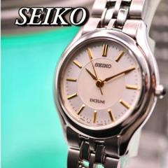 美品 SEIKO エクセリーヌ シェル文字盤 レディース腕時計 1291のサムネイル