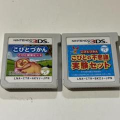こびとづかん こびと観察セット & 実験セット