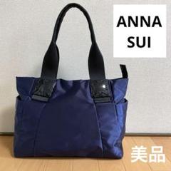 メルカリ祭お値下げ中　ANNA SUI ブラック ショルダー　ナイロン　バッグ 美品✨】ANNA SUI ナイロン トートバッグ 黒 刺繍2way - メルカリ