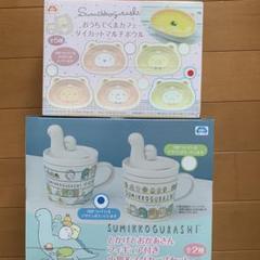 とかげとおかあさんフィギュア付き小皿＆マグカップセット　ダイカットマルチボウル
