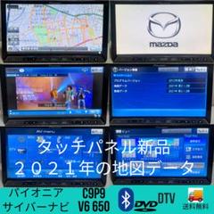 2025年最新】c9p9の人気アイテム - メルカリ