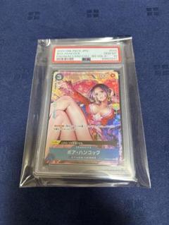 PSA10 ハンコック プレミアムカードコレクション