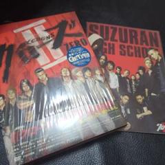 劇団プロデョーヌDVD2巻セット Amazon.co.jp: DVD 歌姫 全6巻 長瀬 智也 相武紗季 ※ケース無し