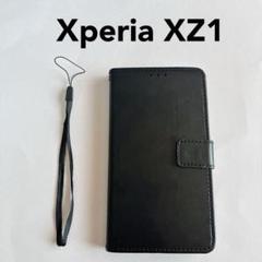 新品❣️Xperia XZ1 手帳型ケース ブラック