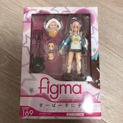 figma すーぱーそに子 虎パーカーver.