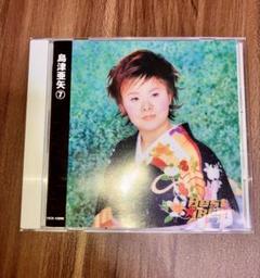 新品　演歌 CD 5枚　開封済み 3枚　合計価格　島津亜矢　石川さゆり　森昌子 Yahoo!オークション -「島津亜矢cd」(演歌) (CD)の落札相場