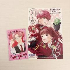 2025年最新】ピンクとハバネロ 特典の人気アイテム - メルカリ