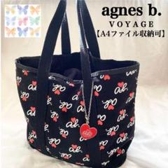 Agnes b(アニエスベー) ロゴチャーム トートバッグ A4収納 Agnes b(アニエスベー) ロゴチャーム トートバッグ A4収納