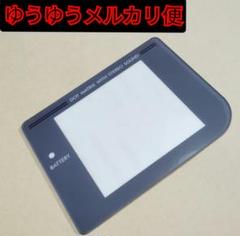 1枚♪ 初代 ゲームボーイ　DMG01 画面 レンズ プラスチック スクリーンのサムネイル