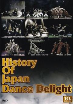 JAPAN DANCE DELIGHT WINNER HISTORY』 - DANCE DELIGHT WEB