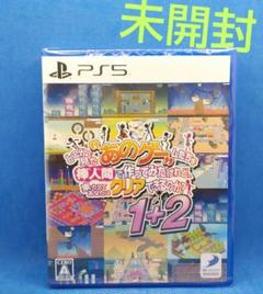 PS5ソフト どこかで見た“あのゲー“ムたちを棒人間で作ってみたけれど…1+2
