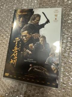 【韓国版】 トワイライトウォリアーズ　決戦！九龍城砦 DVD