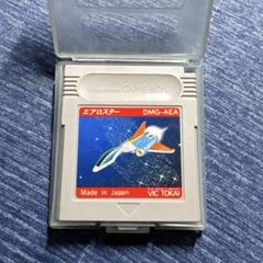 【最終値下げ】希少品　エアロスター　ゲームボーイ