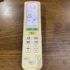 2025年最新】Yahoo!オークション -arc472a10の中古品・新品・未
