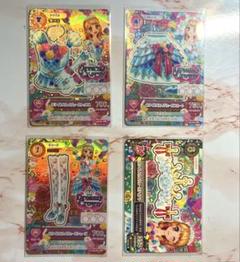 新品 未開封 アイカツ バッグチャーム 大空あかり ホワイトスカイヴェール 新品・未開封】 アイカツ！ バックチャーム 大空あかり ホワイト