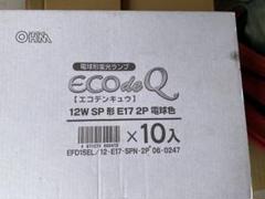 ECO de Q 12W E17型電球 1箱セット