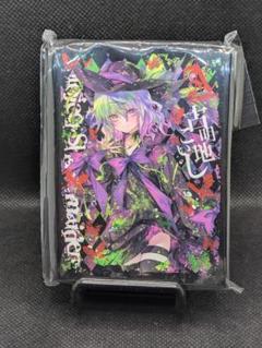 アレマテオレマ　スリーブ　フラン　こいし　セット　新品未使用 812cbVTrzsL._UF350,350_QL50_.jpg