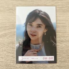 เปิดจอง Sakurazaka46 「Yui Kobayashi Graduation Concert