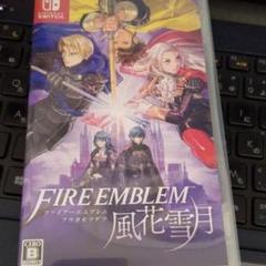 ファイアーエムブレム 風花雪月 通常版