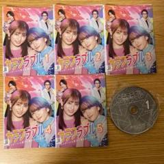 カラフラブル〜ジェンダーレス男子に愛されています。〜」DVD