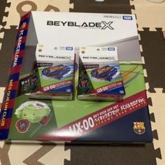 ベイブレードX 3点　新品　未開封　B4限定品 ベイブレードX 3点 新品 未開封 B4限定品 - メルカリ