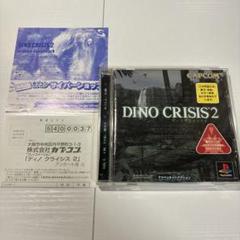 DINO CRISIS2 ディノクライシス2 ハガキ付き　盤面ほぼ傷なし美品