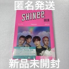 SHINee SUNNY SIDE 初回生産限定盤 CD DVD 未開封