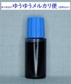 酢酸カーミン液の中古 未使用品を探そう メルカリ 酢酸カーミン液の中古 未使用品を探そう メルカリ