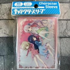 Amazon | キャラクタースリーブ 天使の3P! 天使の3P! E (EN-610