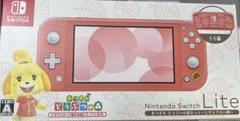 Nintendo Switch Lite あつまれ どうぶつの森
