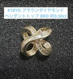 2025年最新】 gstv ペンダントトップ k18の人気アイテム - メルカリ