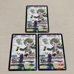 地龍神の魔陣 プロモ ドラゴン娘　4枚セット 新プロモ《地龍神の魔陣》判明・『ドラゴン娘のどこでもない