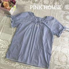 PINK HOUSE　ギンガムチェック　レース　リボン　ブラウス　ブルー