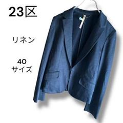2025年最新】23区 レディース テーラードジャケットの人気
