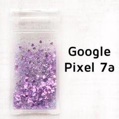 Pixel7a パープル キラキラ ハート 動く 紫