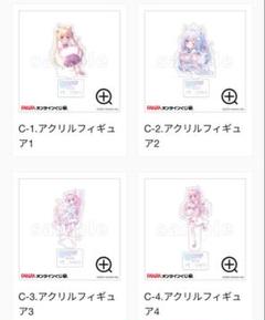 2025年最新】桃稚ちあの人気アイテム - メルカリ