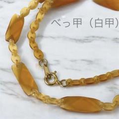 【jingcai】天然本鼈甲 白甲 大ぶりデザインネックレス ジュエリー 激安の jingcai様専用】天然本鼈甲 白甲 大ぶりデザイン