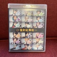 ミュージカル 刀剣乱舞～真剣乱舞祭2018～〈2枚組〉Blu-ray Blu-ray】ミュージカル『刀剣乱舞』 〜真剣乱舞祭2018〜