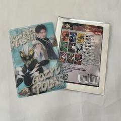 ゴジュウポーラー 熊手真白 カード
