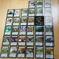 デュエマ　加速樹　一枚300円 禁断樹幹 WO-ZERO 27/112 LEG｜デュエマシングルカード通販